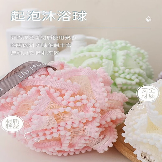 Household Extra Soft Bath Flower Bath Ball Bath Foaming Pet Universal - Special Price Flash Sale Cotton Ball Bath Flower - Green - 1 Piece