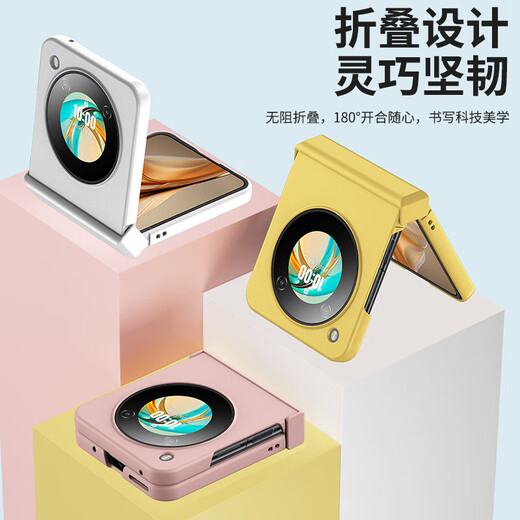 捷威丘适用努比亚flip手机壳新款nubia flip折叠屏磨砂NX724J全包防摔保护套中兴filp男纯色fiip外壳 【静夜黑】 二段分体款 努比亚nubia Flip