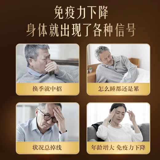 无限能破壁灵芝孢子粉胶囊术后恢复营养保健品中老年人提高免疫力抵抗力 【25天量】孢子粉胶囊100粒