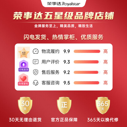 Royalstar bottled water pump automatic water dispenser electric pure bucket water dispenser pump water press tray type tray timing model two-speed timing + automatic stop