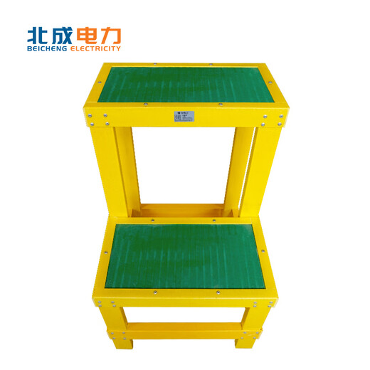 北成电力高压双层绝缘凳 玻璃钢高低凳绝缘凳 电力可移动绝缘平台 二层电工凳60*50*80cm