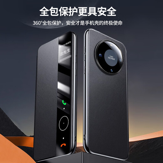 Qieli-Objektiv mit Volleinklebung geeignet für Huawei Mate60pro Mobiltelefon Fall Mate60 Magnetic Protective Case Flip Leder Ultra-dünn Anti-Fall Smart Window Case Mate60Pro/Pro+ Magnetische Version [Linsen Volleinzelusiv] Schwarz]