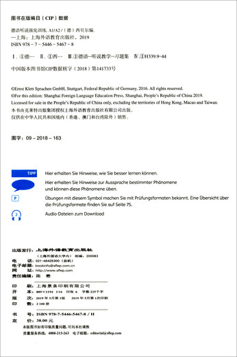 Deutsch-Hör- und Sprech-Intensivtraining (A1\A2)