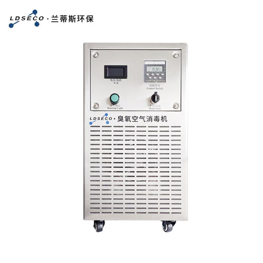 LDSECO Landis ozone generator industrial space breeding factory warehouse food factory pharmaceutical clean workshop sterilization and deodorization ozone disinfection machine LCF-KY LCF-KY-5 suitable for 100 cubic meters