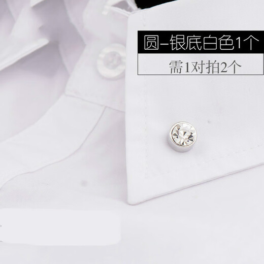 Mengyi simple mini small brooch Korean men's shirt collar pin collar button corsage crystal accessories women's suit collar flower jewelry round - silver background white diamond single