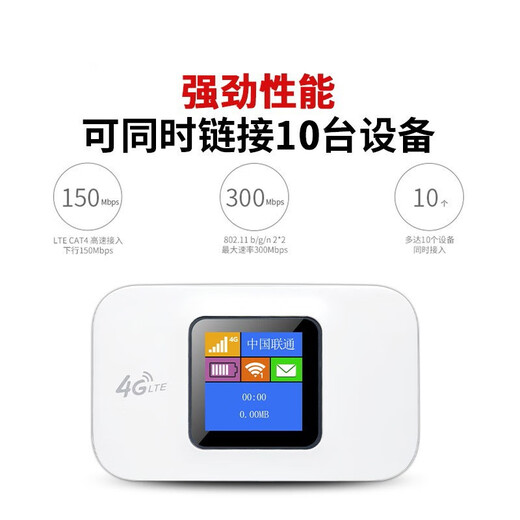 Ji Nian Mobile portable wifi triple netcom 4g wireless router card unlimited traffic card accompanying car wireless hotspot broadband Internet card holder Internet treasure smart color screen network speed increased by 200% high-speed Internet card-free
