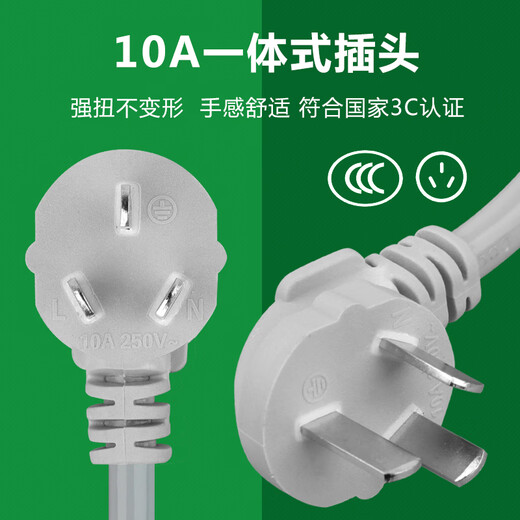 龙运达大功率10转16A空调微波炉电磁炉洗衣机专用插排插座接线板延长线 蓝白色不带开关带线全长1米