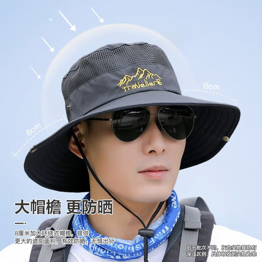 FitonTon sun protection hat men's sun hat summer outdoor large brim cool hat men's mountaineering breathable fishing hat anti-UV sun hat
