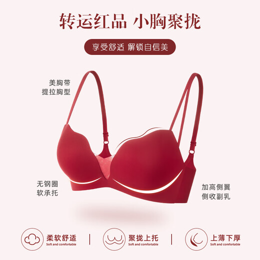 Victoria's Fantasy Red Underwear Women's Suit Small Breast Push Up Small Breast Sexy Bra Zodiac Year Red Underwear Set Wedding Bride Zhenggong Red Suit M =75AB