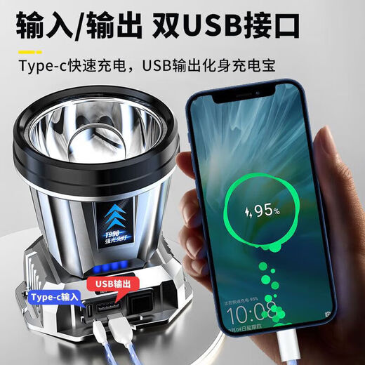 Xifanli-Scheinwerfer mit starken Lichtern, ultra lang