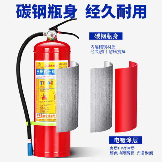 手提式干粉灭火器4kg车载商店用家用12358公斤国标消防箱套装器材 4KG灭火器×2个+灭火器箱