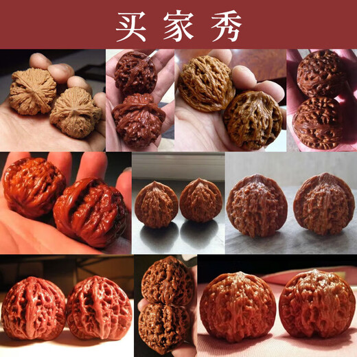 山中玉文玩核桃一物一图实拍狮子头古玩核头手把件精品盘玩男送父母礼物 3-44mm南疆石4881B-看实拍找客服