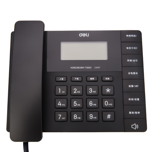 Épicerie et maison Horizontal Téléphone 13567 Interface double interface sans capacité de stockage de grande capacité Téléphone d'alark