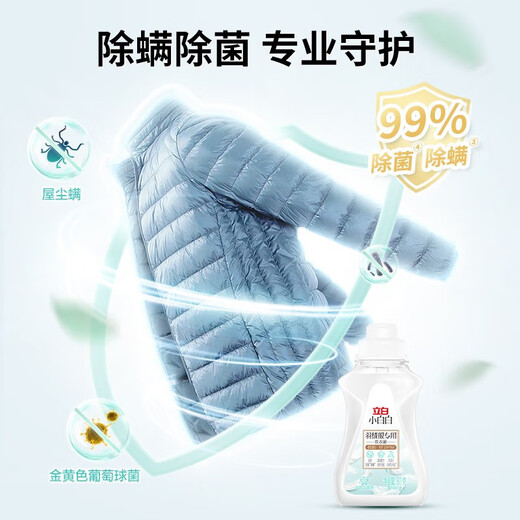 Good Dad KISPA skin-friendly underwear revealing elegant cherry blossom travel underwear cleaning special laundry detergent down jacket laundry detergent 80g*3 bottles