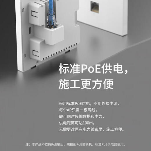 TP-Link Whole House Wifi6 Panel de AP inalámbrico Gigabit Conjunto AX1500 Cobertura de red AC+AP Yizhan Redes Poe Router TL-XAP1502GI [WiFi6] Panel blanco