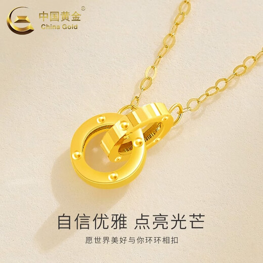 CHINA GOLD Clavicle Chain 18K Gold Interlocking Necklace Rose Gold Valentine's Day Birthday Gift Year of the Horse Animal Year Gift Gorgeous K Red Interlocking Necklace Valentine's Day Gift Box About 0.75g