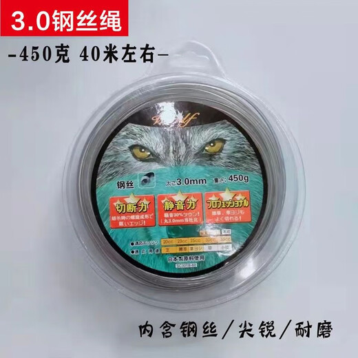 Wuyang Warrior Lawn Mower Blade Gasoline Weeder Straight Blade Lithium Electric Lawn Mower Universal Grass Head and Grass Rope Two-stroke Engine Oil