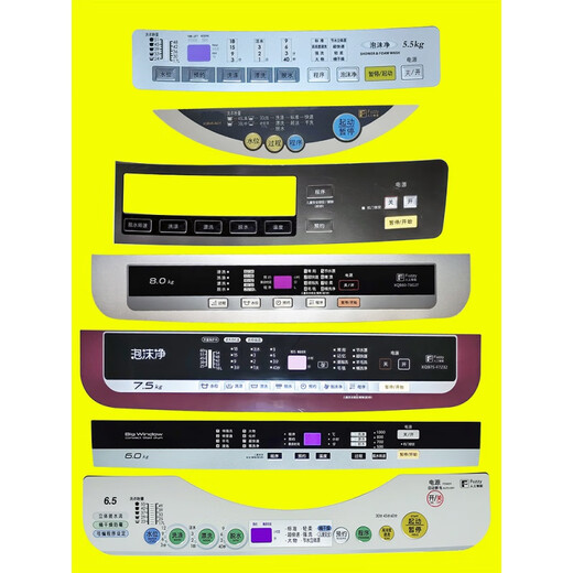 松下（Panasonic）洗衣机XQB90-Q9041电脑板P200W开关防水面板面贴按键面膜贴膜通用 1952号面膜XQB65-H671U