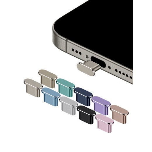 Strictly suitable for Apple 16 mobile phone charging port dustproof plug iPhone16ProMax power plug Apple earphones AirPodsPro data port dustproof iPhone15 silicone plug titanium blue 1 set comes with storage + storage box iPhone15promax/15pro