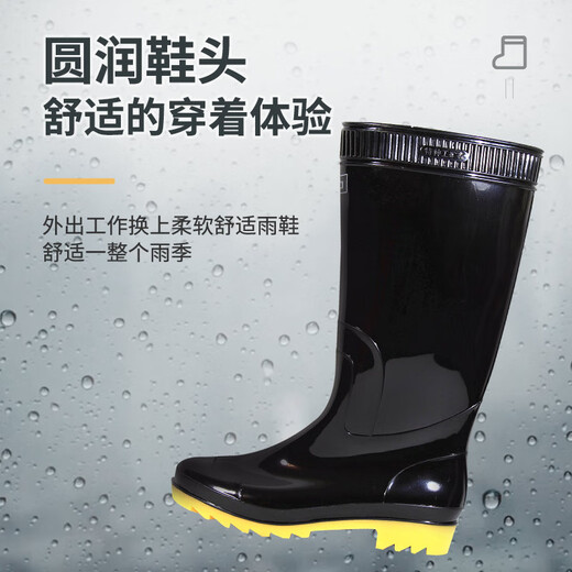 Huili 807 Hochröhrchen schwarze Regenstiefel Männer und Frauen Wasserschuhe Plastik OverShoes Gummischuhe wasserdicht und nicht rutschernde Outdoor 42