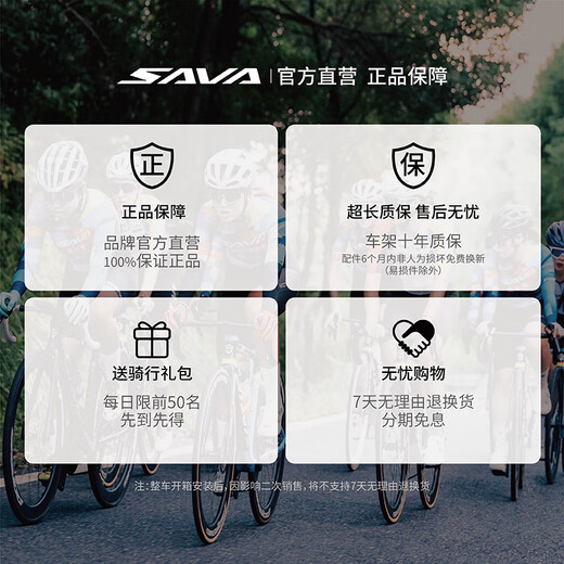 Sava Savoy Wind R7 Carbonfaser-Straßenrad 105 Electric Oil Disc Ultra Light Hill Climb Racing Racing Racing Bunte Weiß [R7170 Elektrisches Transformationsrad] 51 m [Vorgeschlagen 175 cm-180 cm]