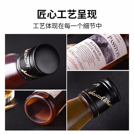 PASSTON original bottle imported Scotch whiskey 40 spirits Shirley flavor Drinking and drinking with a meal with a little bit of wine Scotch whiskey 700ml