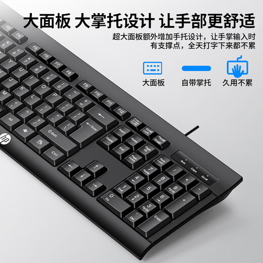 HP KM100 Keyboard and Mouse Set Wired Silent Lightweight Keyboard and Mouse Notebook Desktop Computer Office USB Interface HP KM100 Single Keyboard
