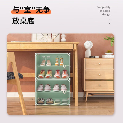 ColesHome dormitory shoe rack small mini college student dormitory multi-layer foldable storage space-saving artifact under the bed and table, under the table (for 6 pairs of shoes) black