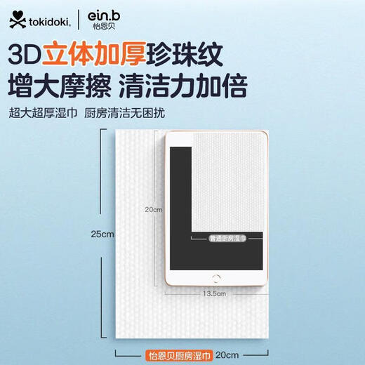 Yienbei half-arm length Big Mac 85 cigarettes kitchen cleaning wipes to remove oil stains pearl pattern large bag D x1 1 layer 85 cigarettes * 4 packs