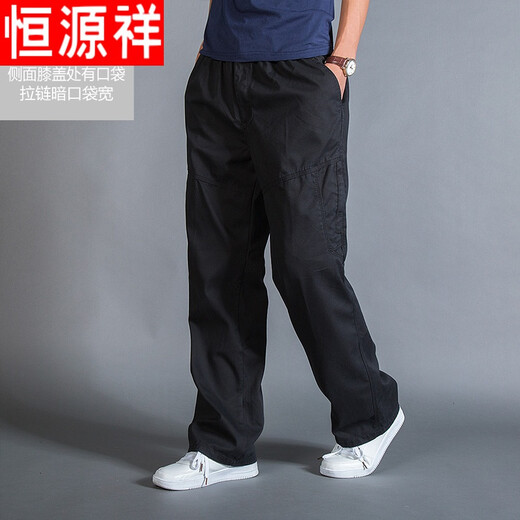 Hengyuanxiang leichte Luxus luxuriöse High-End-Marke Herrenkleidung Frühling Männer lässige Hosen Los großer Sport mit langen Hosen Herrenfett mit weit lig