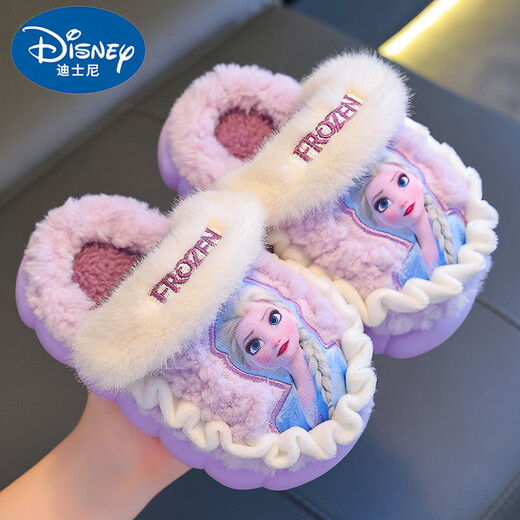 Candy Aisha Princess Children's Cotton Slippers Winter Girls Warm Anti-Slip Baby Girls Thickened Plush Heel Cotton Shoes Sky Blue Slippers 26-27 Inner Length 16CM