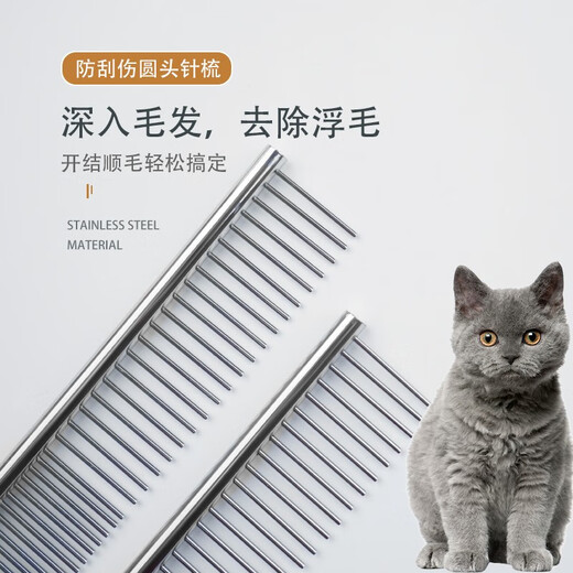 Tanizaki Pet Comb Stainless Steel Comb Cute Cats and Dogs Remove Floating Hair Comb Brush Hair Removal Comb Dog Hair Cleaner #Medium 19cm*3.4cm Universal for Cute Pets