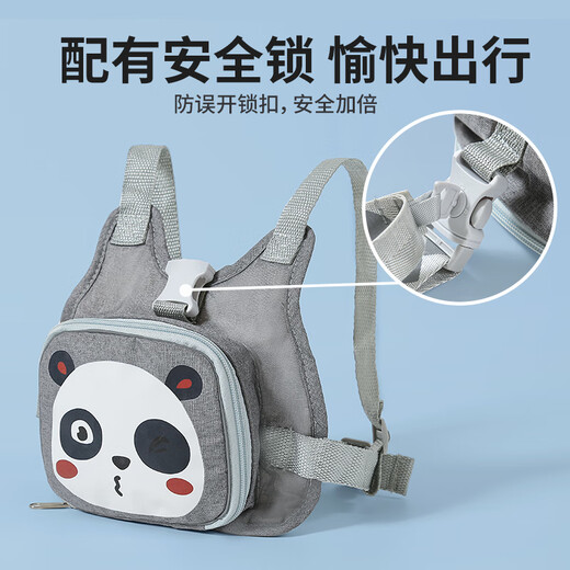 南极人儿童防走失背包防走丢牵引绳婴幼儿背带亲子学步带宝宝溜娃神器