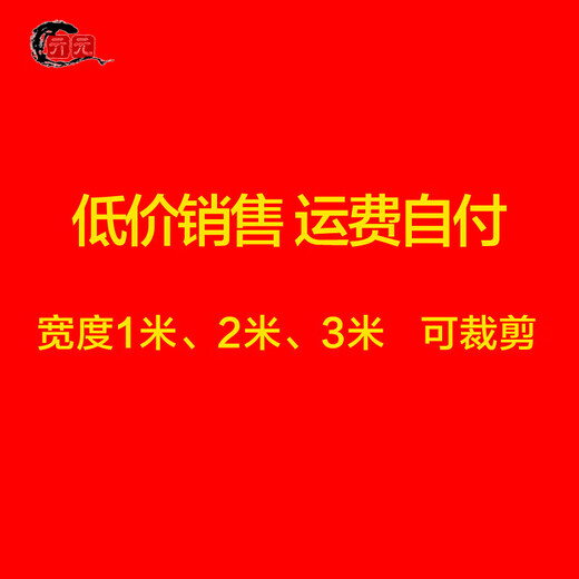 One-time opening red carpet thickened wedding carpet stage exhibition celebration thickened customized red carpet customized red 1 meter wide per meter