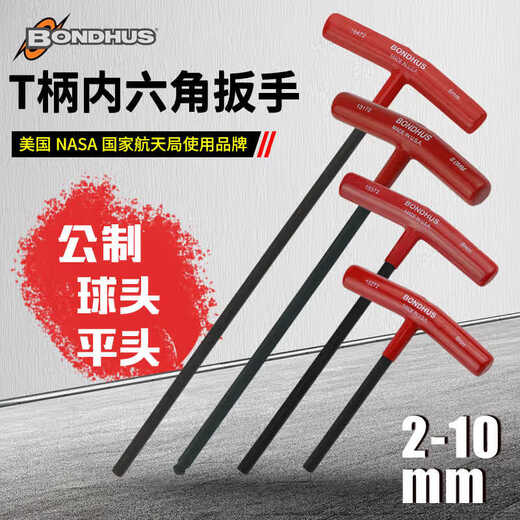 
BONDHUS imported from the United States Borton T-shaped flat head hexagon wrench metric hexagon key lengthened t-handle screwdriver 2-10mm 15268 6.0x152mm metric flat head standard length