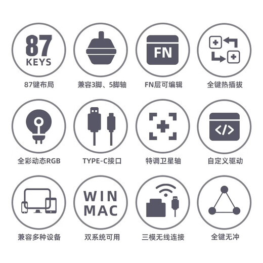 腹灵mk870pro黑莓侧刻机械键盘蓝牙有线无线客制化电脑游戏静音办公 【单模】黑曜石Pro+极昼侧刻 KTT酒红轴【麻将音】 87键