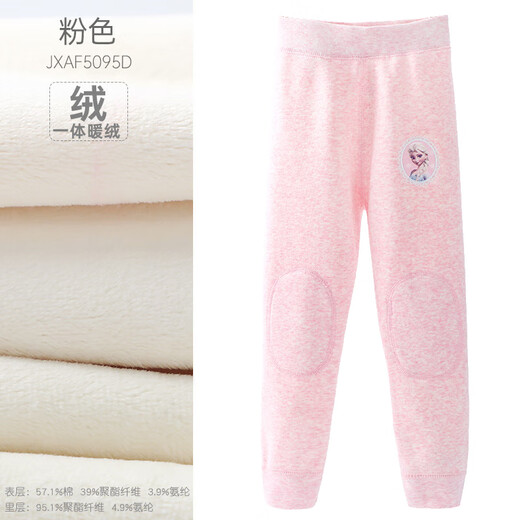 Girls' thermal pants for inner wear Disney Elsa children's thermal pants for women plus velvet long johns for girls baby velvet pants boneless JXAF5095D pink 130