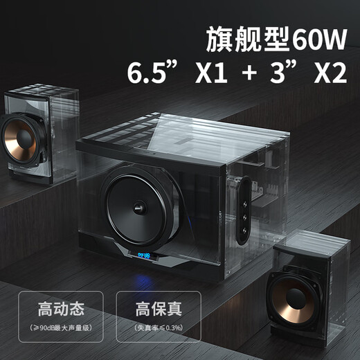 IBALL Home Computer TV Wireless Bluetooth Audio Desktop Desktop Subwoofer Wooden High Power High Quality 2.1 Speaker Impact 20th Anniversary Edition X1 Classic Black No U Disk