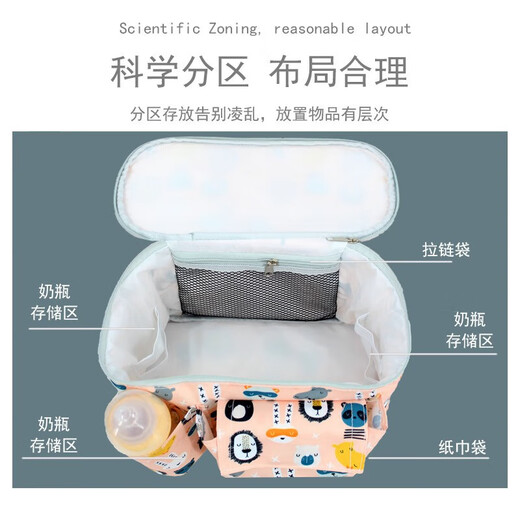 箬笠婴儿便携式车挂包 多功能大容量妈咪包儿童推车配件挂袋 可爱恐龙