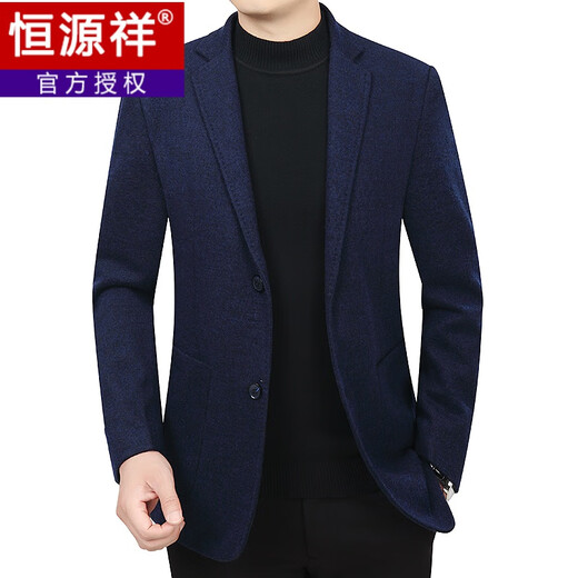 恒源祥男士加厚款西服外套羊毛呢中老年便服单西宽松雪尼尔西装秋冬季 562藏青色(羊毛呢) M 170【建议100-120斤穿】