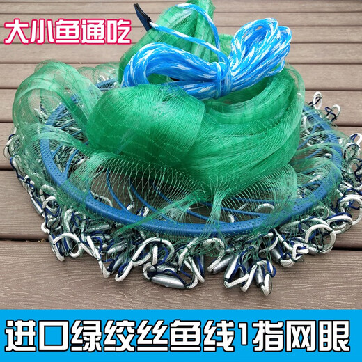 St. Ruian big Frisbee hand fishing net throwing net plastic thread fishing net fishing line American fishing net thickened fishing line 2-finger 1000 galvanized pendant thickened plastic thread