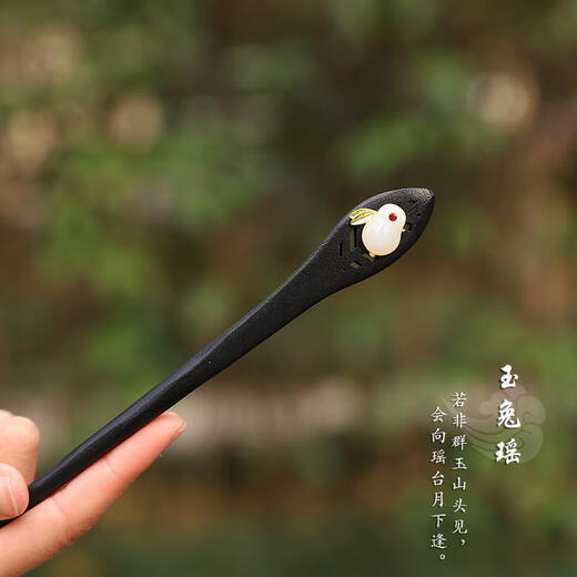 Dragon girl ancient style hairpin, tassels, jade rabbit, Chinese style hairpin, imitation sandalwood hairpin, Hanfu accessories, ancient costume headdress, Guangyuque hairpin