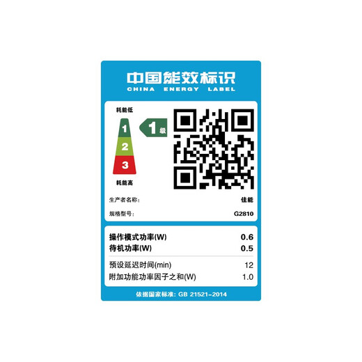 
Canon G2810/G2812 color inkjet multi-function photo printer copy and scanning machine Ink-added type for home office Canon G2810+ 1 set of original ink