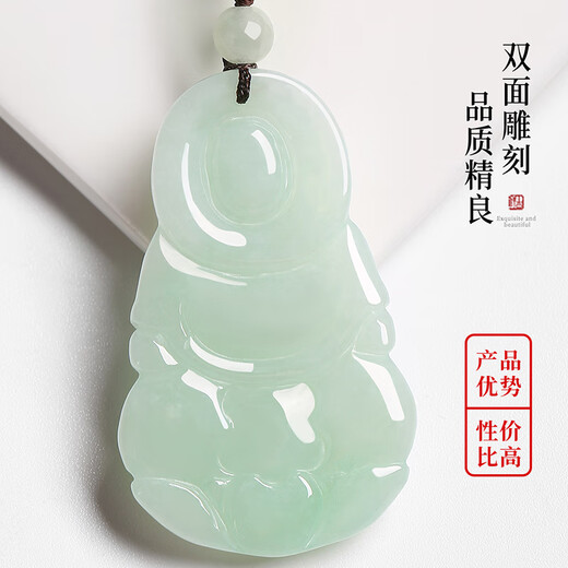 Fengxi Jewelry Natural Jade Guanyin Jade Pendant Men's Jade Pendant Jade Pendant Necklace Price Guarantee 11.11