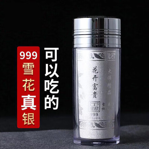 ZSR银水杯纯银内胆999银杯子足银茶杯商务保温保健杯创意定制礼品杯 九龙杯