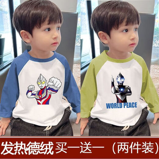 
Snoopy (SNOOPY) boys' autumn and winter warm velvet handsome children's long-sleeved T-shirt autumn cartoon Ultraman rag-shoulder base shirt trendy blue-T983+khaki-T276 48 recommended height below 48CM