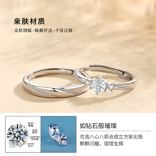 MZMZ Love at First Sight Platinum Ring pt950 Platinum Couple Ring Wedding Valentine's Day Birthday Gift for Girlfriend and Wife Local Warehouse Next Day Delivery - Light Luxury Single Ring Remarks Male/Female Ring