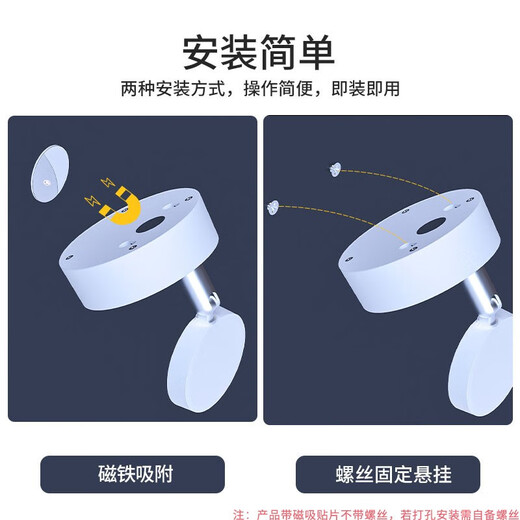 Lekali Spot rechargeable Applique murale sans câblage Télécommande LED Veilleuse magnétique Armoire à vin Armoire Armoire Lumière Store Boîte Vitrine Lumière Projecteur rechargeable 1 lumière 1 télécommande 1500 mah