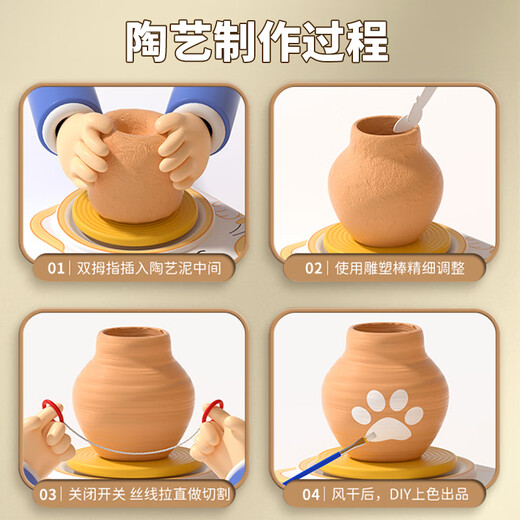 灵动宝宝儿童玩具陶艺机陶泥小学生diy手工制作材料男女孩3-8岁生日礼物