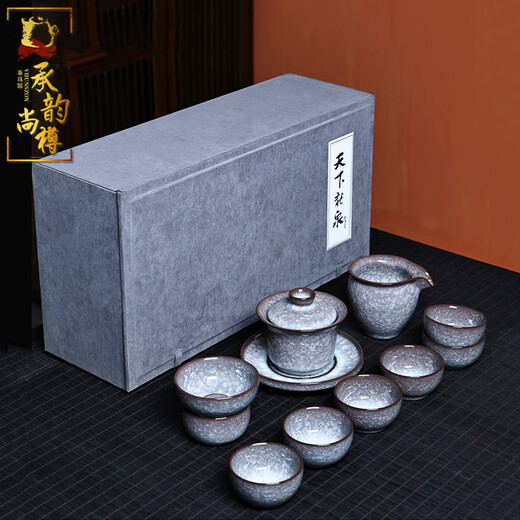 Chengyun Shangzun Celadon Kung Fu Tea Set Ge Kiln Ice Crack Handmade Covered Bowl Teacup Fair Cup High-end Tea Set Gift Covered Bowl Set (Round Mouth Cup) 10 pieces